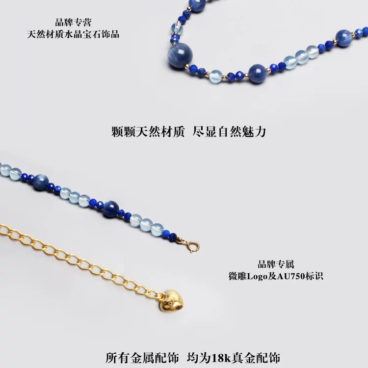 Natural Aquamarine & Kyanite Beaded Choker Necklace – Chinese Style "Water Fortune" Collection, 18K Gold Plated