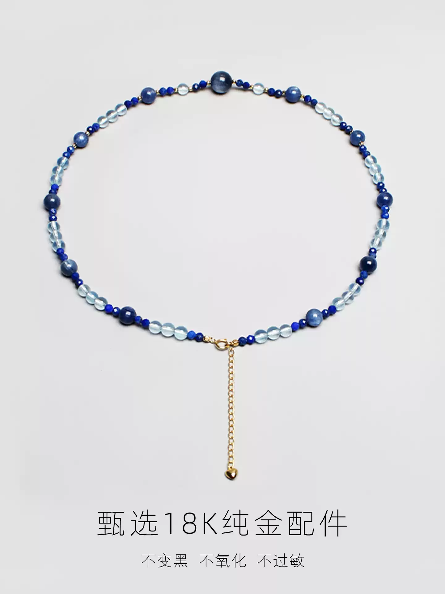 Natural Aquamarine & Kyanite Beaded Choker Necklace – Chinese Style "Water Fortune" Collection, 18K Gold Plated